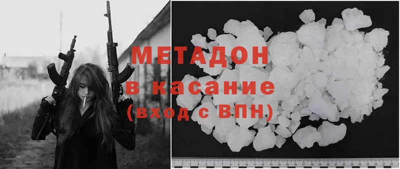 Магазин наркотиков Киреевск Псилоцибиновые грибы  МАРИХУАНА  Cocaine  NBOMe  Alpha-PVP 