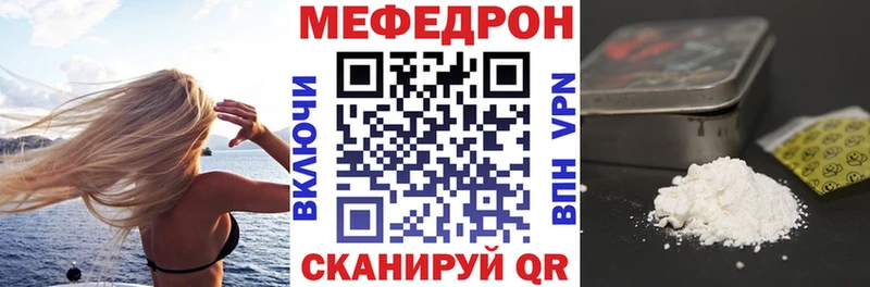 Продажа наркотиков Киреевск ГАШ  Канабис  МЕТАДОН  Меф  Кетамин  A-PVP 