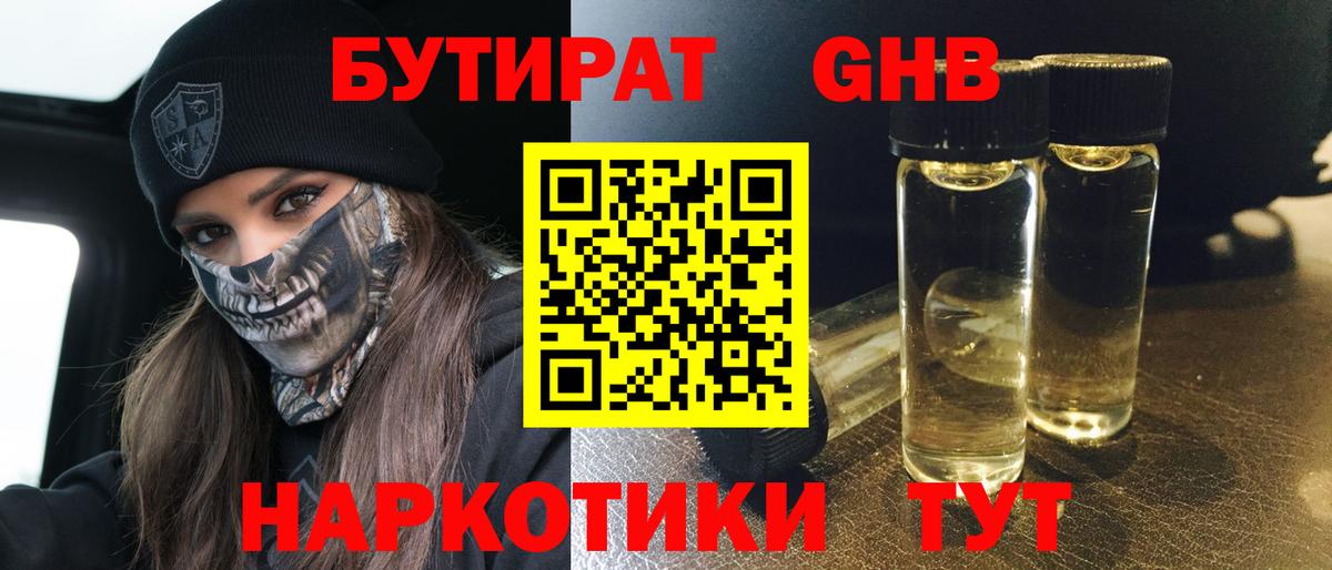Меф МЯУ МЯУ кристаллы  Киреевск  NBOMe  Мефедрон  Вход с VPN  Alpha PVP СК  