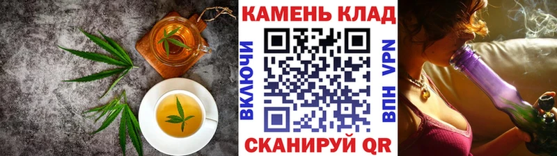 Canna-Cookies конопля  Киреевск 