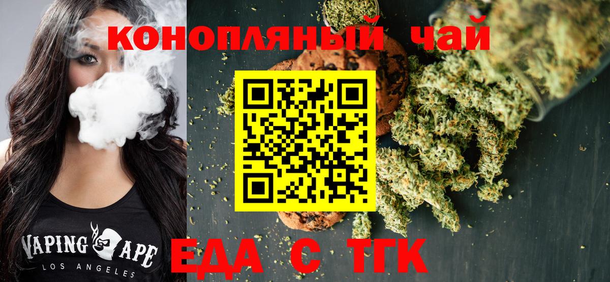 Мяу-Мяу  Лсд 25  МДМА  Продажа наркотиков  A PVP  Вход с VPN  Киреевск  Бошки Шишки  ГАШ 