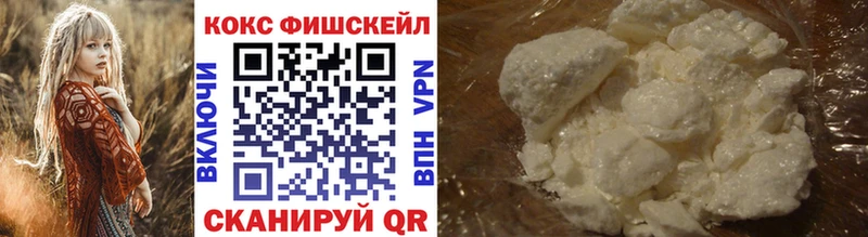 где найти Киреевск Cocaine Columbia