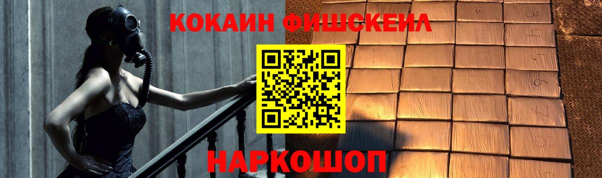 ГАШ  ГАШ  Меф МЯУ МЯУ кристаллы  LSD-25  MDMA  Киреевск  Меф МЯУ МЯУ   Как найти наркотики? 