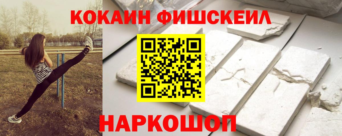 Киреевск  КОКАИН Columbia  Кокаин 98%  Вход с VPN 