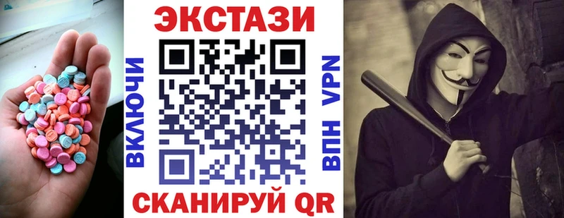 Экстази Philipp Plein Киреевск