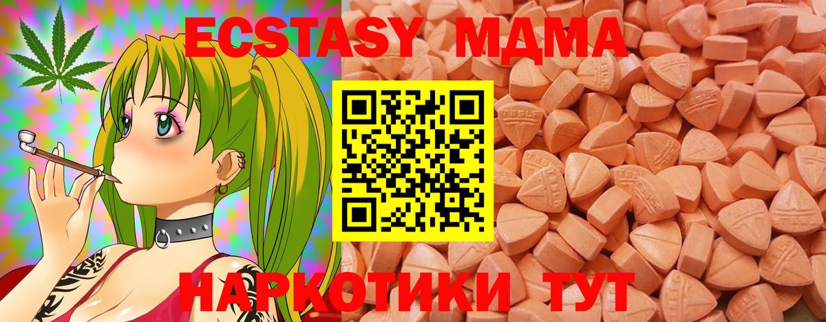 ЭКСТАЗИ Philipp Plein Киреевск