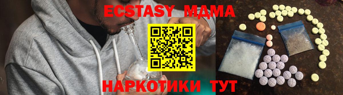 Экстази mix  Ecstasy VHQ  Ecstasy  Киреевск 