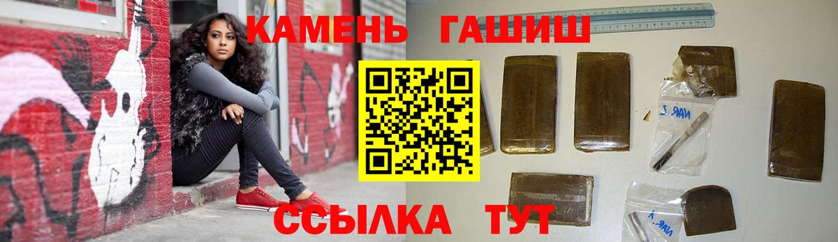 Гашиш гарик  Гашиш  Вход с VPN  Киреевск  ГАШИШ Premium 