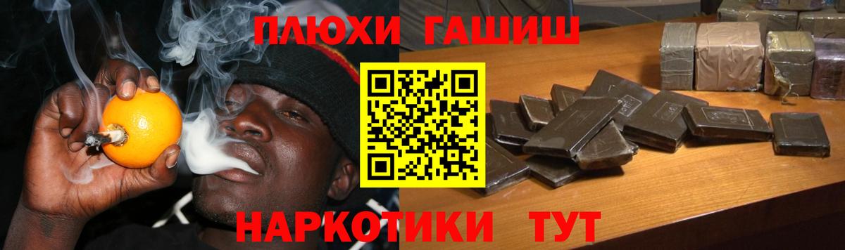 Гашиш Изолятор  ГАШИШ  ГАШ ice o lator  Киреевск 