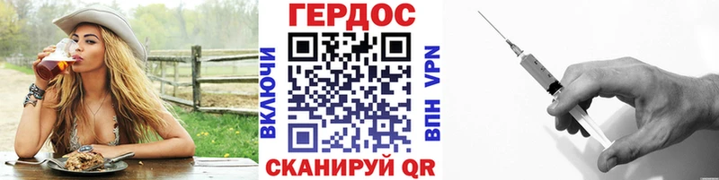 где купить наркотик Киреевск ГЕРОИН гречка