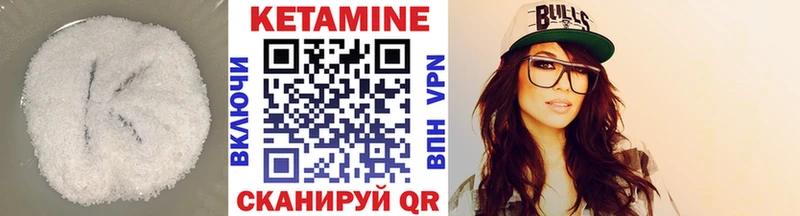КЕТАМИН ketamine  Киреевск 