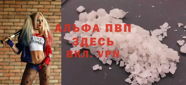 метамфетамин Новодвинск
