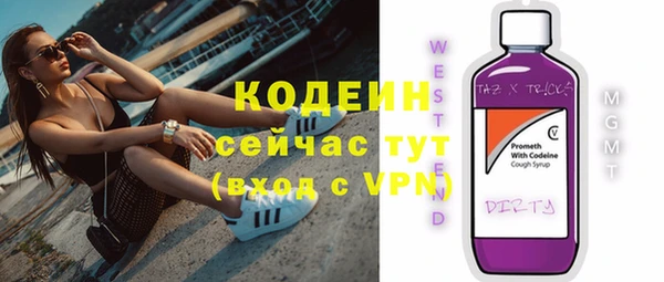 соль курить ск Новокубанск