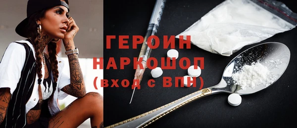 метамфетамин Новодвинск