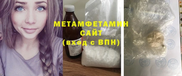 гашик Нязепетровск