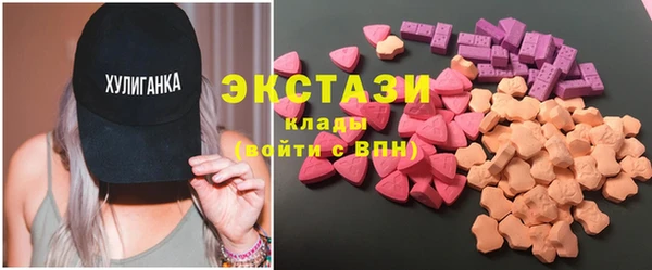 метамфетамин Новодвинск