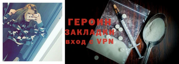 соль курить ск Новокубанск