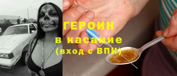 соль курить ск Новокубанск