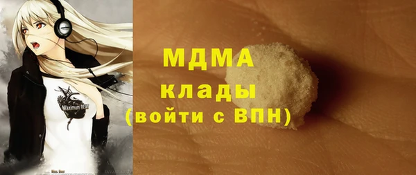 соль курить ск Новокубанск