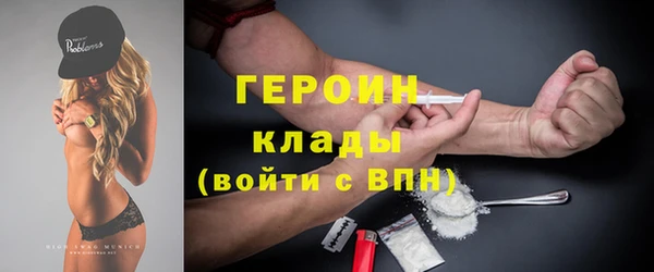 метамфетамин Новодвинск