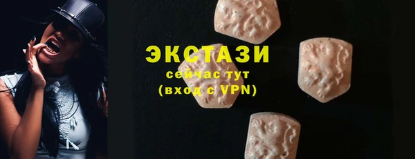 соль курить ск Новокубанск