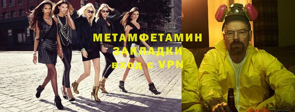 гашик Нязепетровск