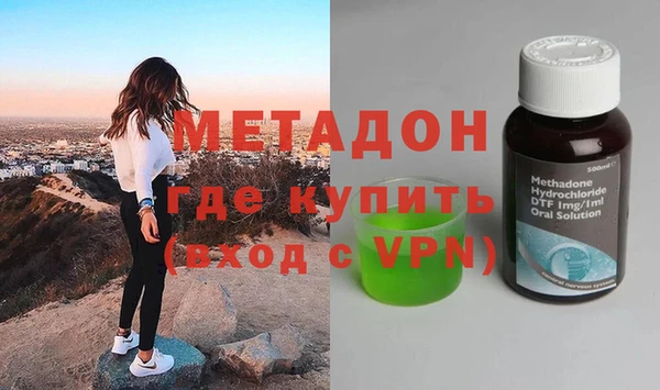 гашик Нязепетровск