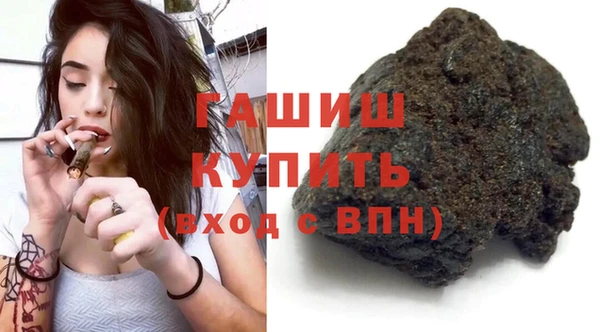 соль курить ск Новокубанск