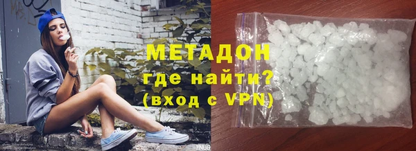 гашик Нязепетровск