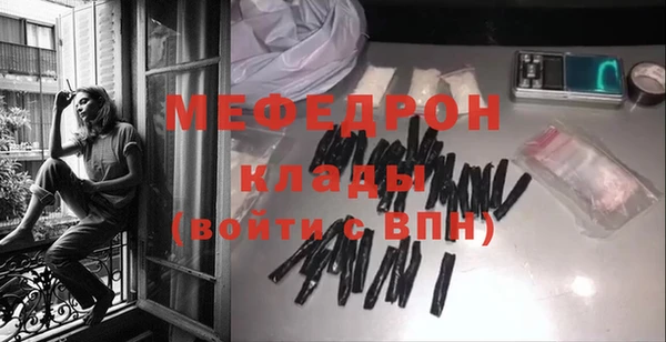 соль курить ск Новокубанск
