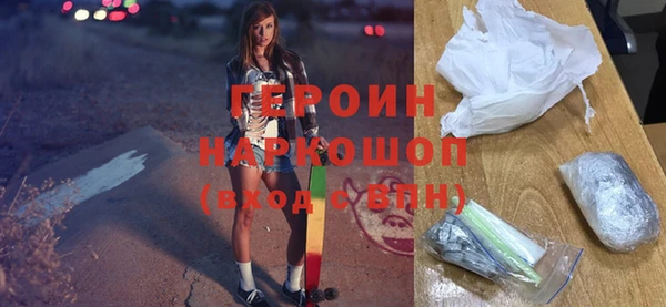 гашик Нязепетровск