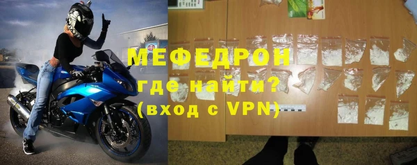 гашик Нязепетровск