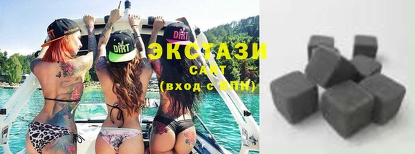 соль курить ск Новокубанск