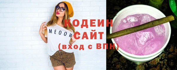 гашиш Болохово