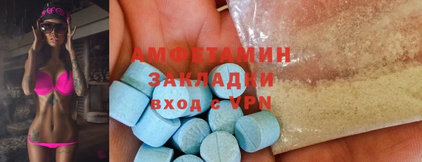 метамфетамин Новодвинск