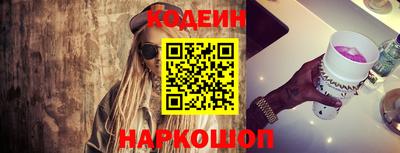 марки nbome Ипатово