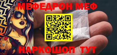 марки nbome Ипатово