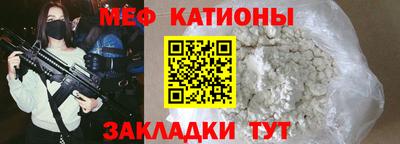 марки nbome Ипатово