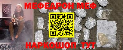 первитин Ирбит