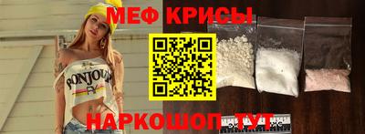 первитин Ирбит