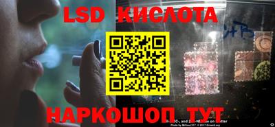 марки nbome Ипатово