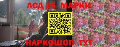 марки nbome Ипатово