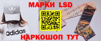 марки nbome Ипатово