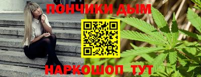 марки nbome Ипатово