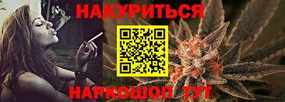 марки nbome Ипатово