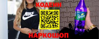 марки nbome Ипатово