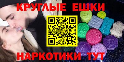 марки nbome Ипатово