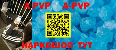 первитин Ирбит