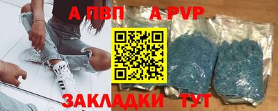 первитин Ирбит