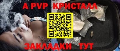 индика Бузулук